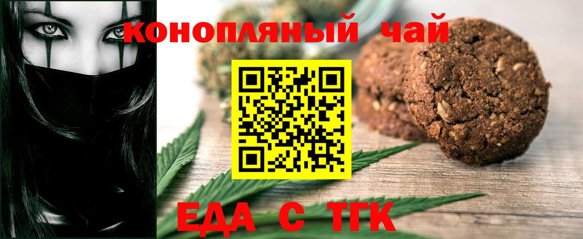 Лсд 25  Экстази  Еманжелинск  Вход с VPN  ГАШ  Меф МЯУ МЯУ  Мефедрон   Канабис 