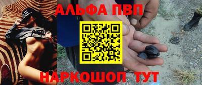 герыч Партизанск