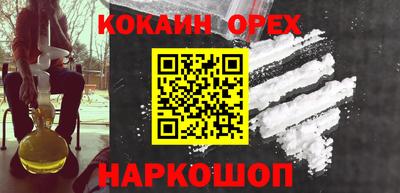 альфа пвп VHQ Пенза