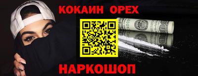 бутират Первоуральск