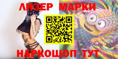 бутират Первоуральск