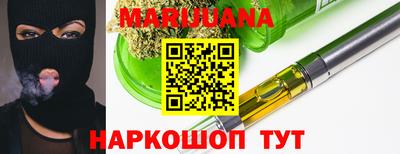 бутират Первоуральск