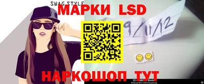 бутират Первоуральск