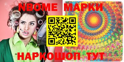 бутират Первоуральск