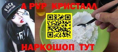 герыч Партизанск