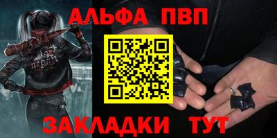 бутират Первоуральск