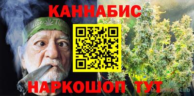 бутират Первоуральск