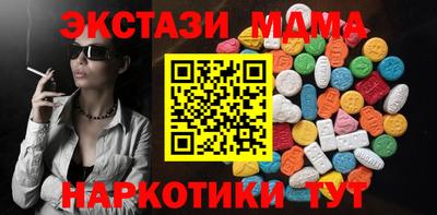 бутират Первоуральск