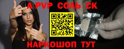 бутират Первоуральск