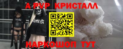 альфа пвп VHQ Пенза