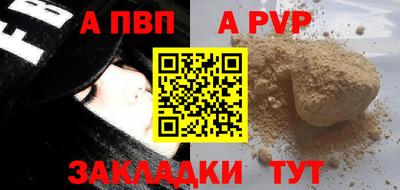 герыч Партизанск