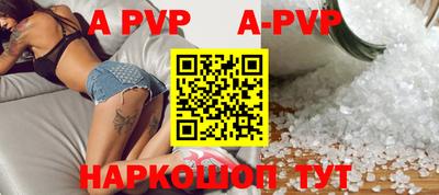 альфа пвп VHQ Пенза