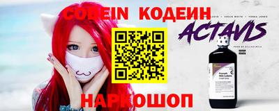 герыч Партизанск