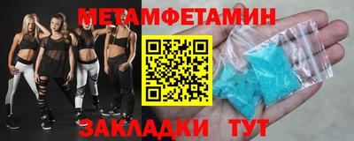 бутират Первоуральск