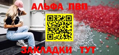 бутират Первоуральск