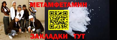 герыч Партизанск