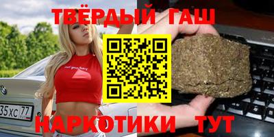бутират Первоуральск