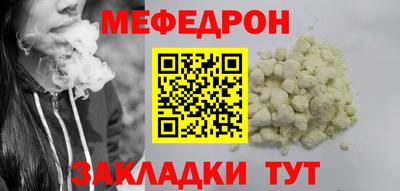 герыч Партизанск