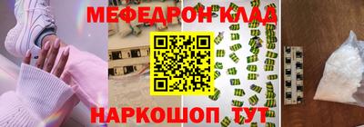 герыч Партизанск