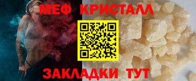 герыч Партизанск