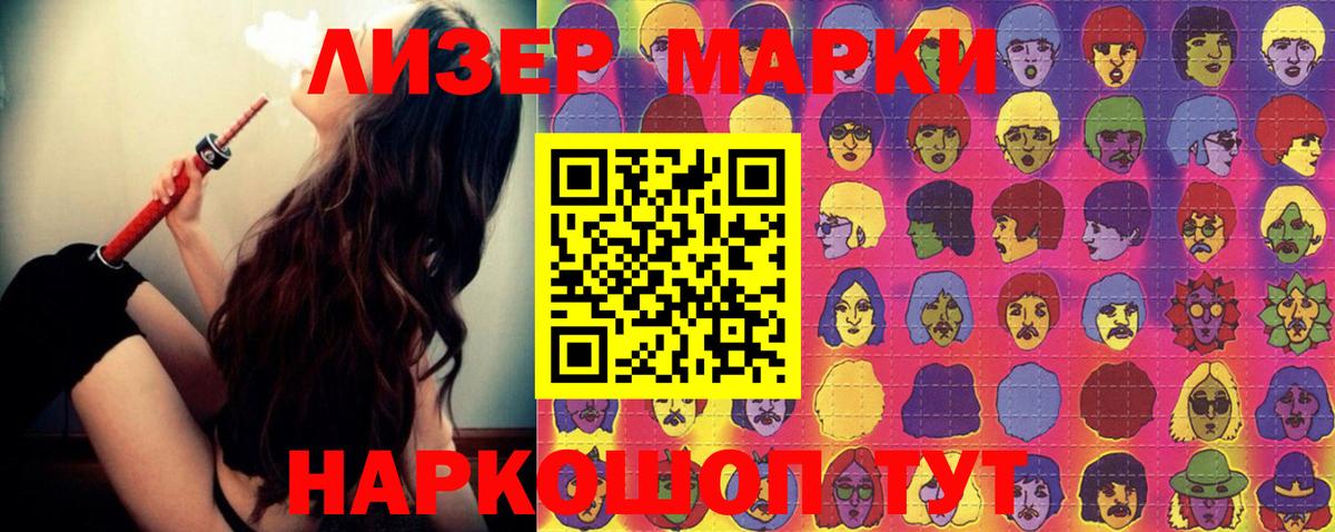 Лсд 25 экстази ecstasy Еманжелинск