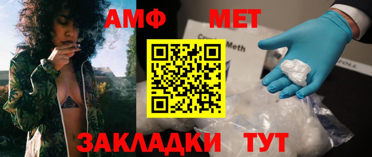Метамфетамин Декстрометамфетамин 99.9% Еманжелинск
