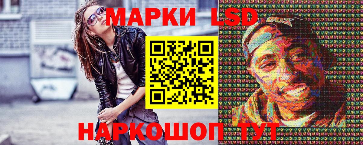 Марки NBOMe 1500мкг  Вход с VPN  Еманжелинск  Марки NBOMe 1500мкг 