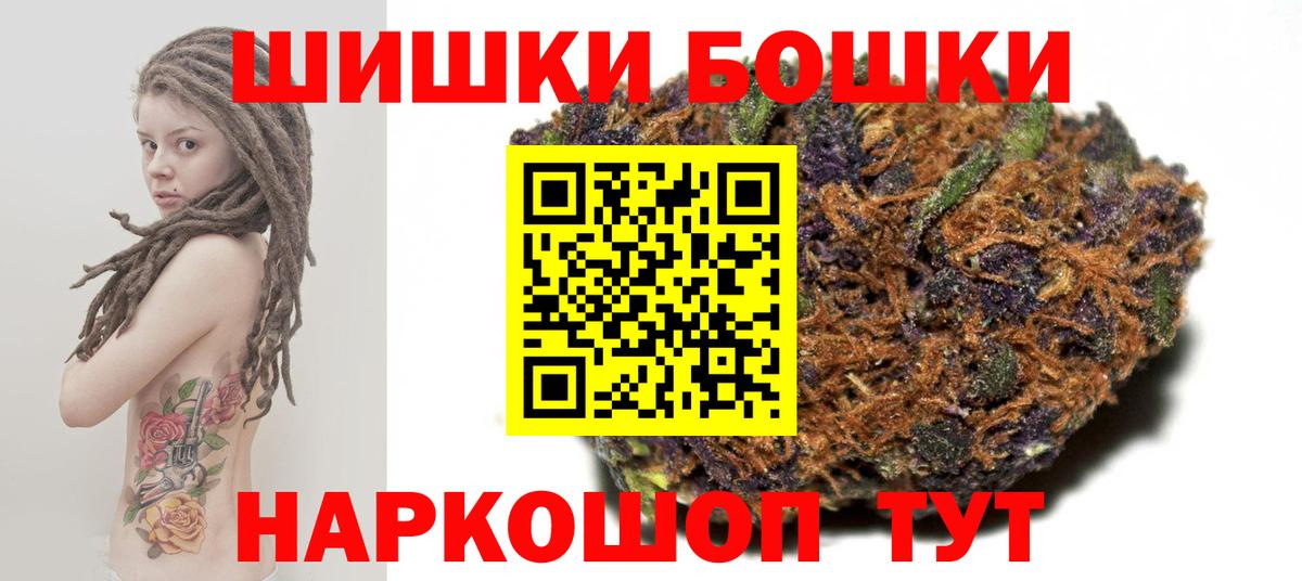Канабис сатива Еманжелинск