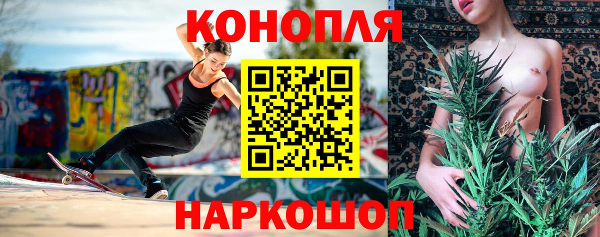 МАРИХУАНА SATIVA & INDICA  Каннабис AK-47  Вход с VPN  Еманжелинск  Конопля ГИДРОПОН 